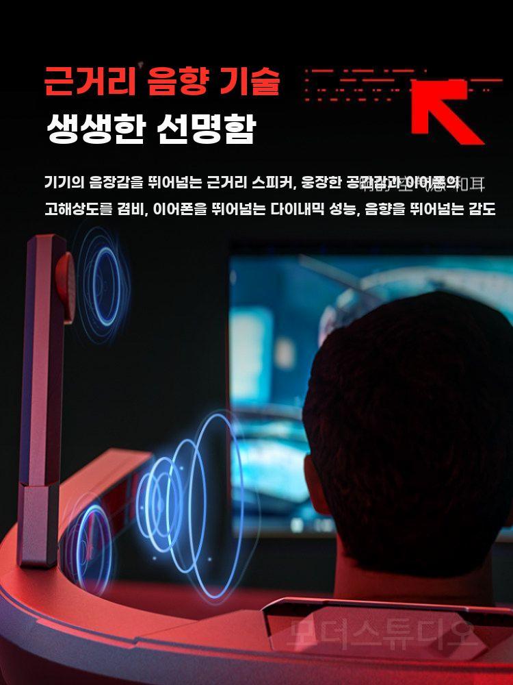 게이밍 서라운드 스피커 헤드레스트 사운드바 FPS 게이밍체어용 - 상세 이미지 2