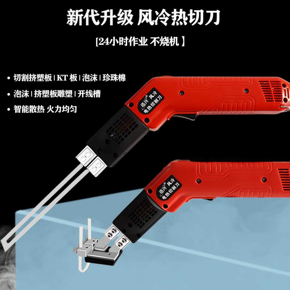 현수막 열 재단기 천 전기 용 커튼 원단 핫 나이프 커팅기 5cm - 상세 이미지 2