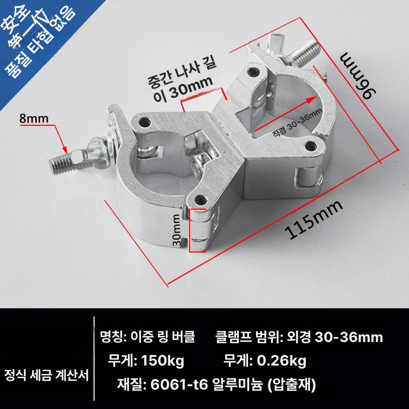 회전 버클 파이프클램프 21mm 강력 실버 원형 공사 18-20mm 이중 버클 (2cm 폭) - 상세 이미지 4