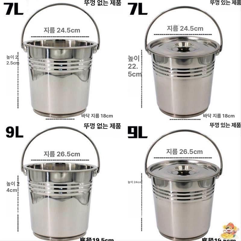 스텐 양동이 10L 식당 국통 15L 대형 바스켓 스댕 7L 있음 약 5kg 초두꺼운 스테인리스스틸 - 상세 이미지 3