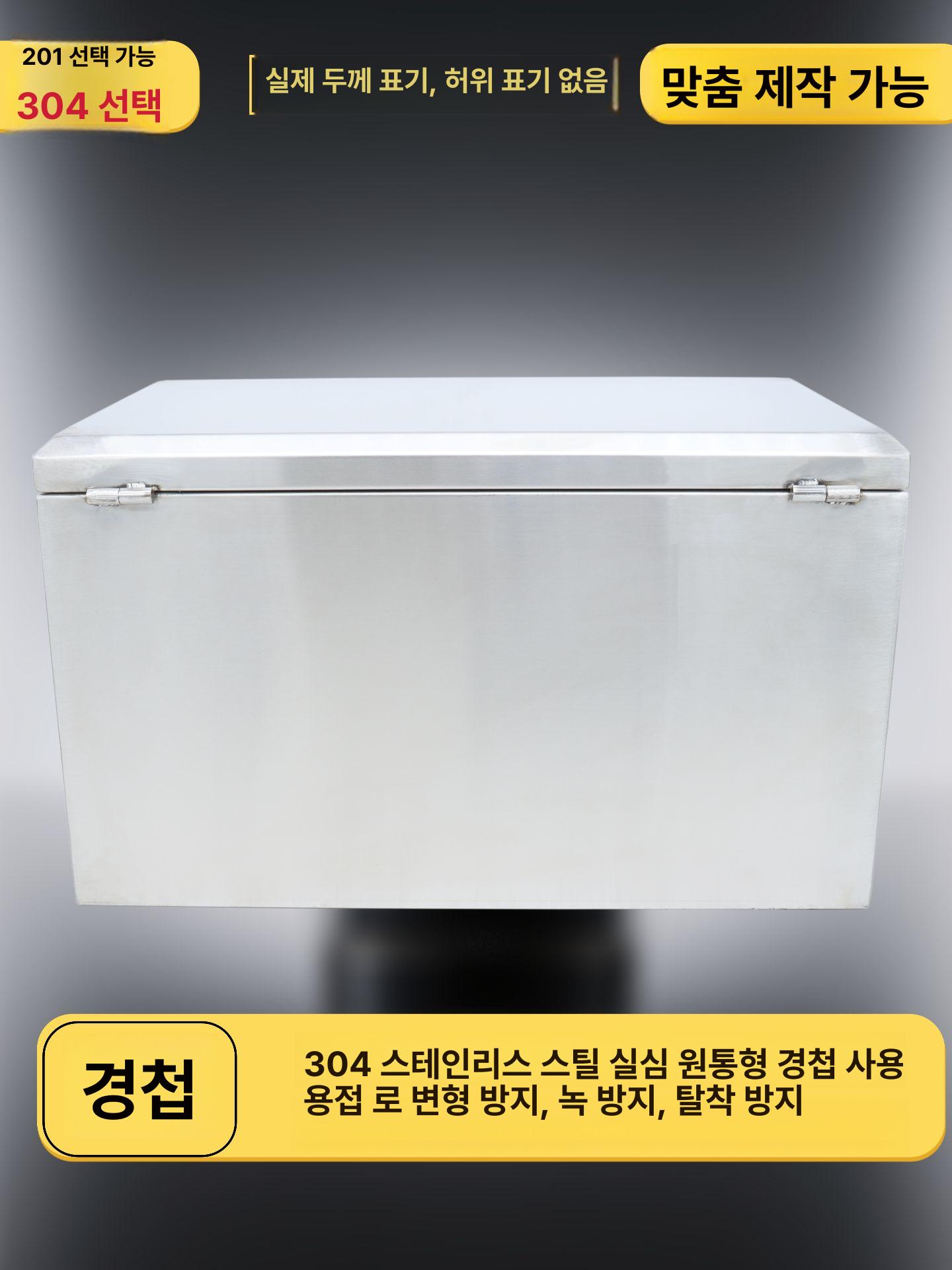화물차 하부 공구함 이동식 스테인레스 공구박스 304 [0.93mm] 60x30x30 - 상세 이미지 5