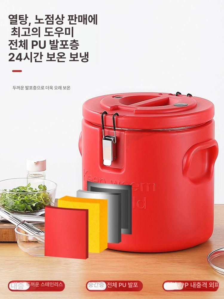 대용량 보온통 죽통 캠핑 뷔페 주방 스프 식당 물통 육수통 국통 조식 푸드자 - 상세 이미지 5