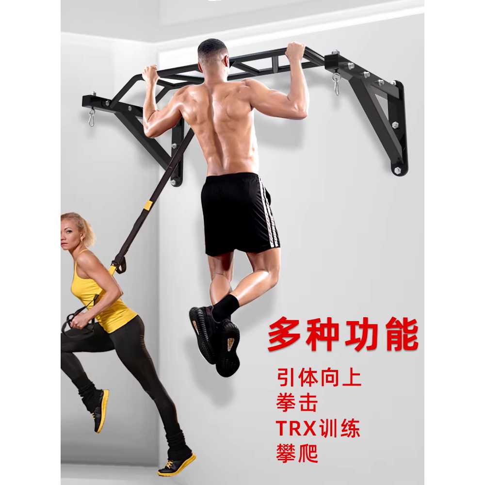 벽면고정 풀업바 샌드백걸이 트레이닝 체육관 운동기구 A - 상세 이미지 5
