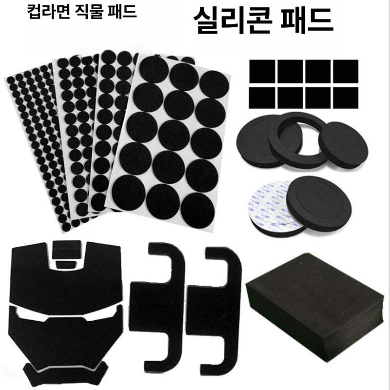 소음방지스티커 미끄럼방지고무 방진고무판