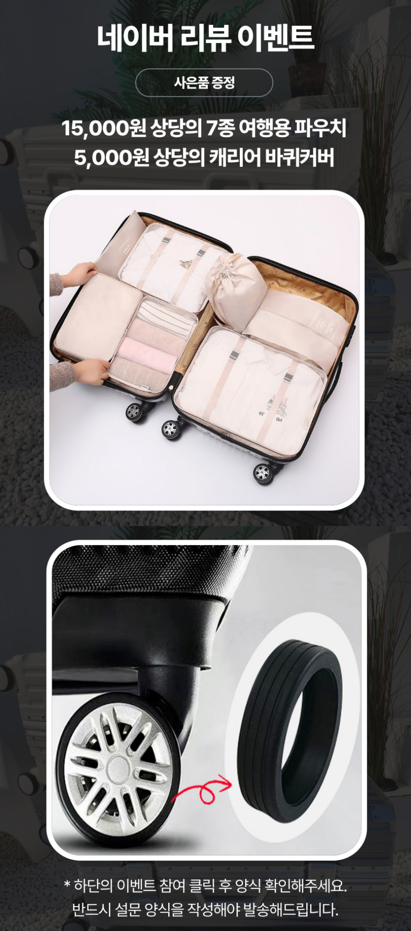비토 여행용 캐리어 72cm(26인치) 66cm(24인치) 프리미엄 TSA 해외여행 잠금형 판매처 상세 정보 이미지 2