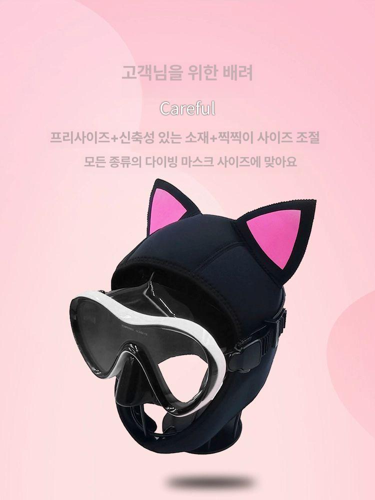 고양이귀 다이빙후드 수영모자 서핑 신혼여행 스쿠버 핑크 캣 이어 S - 상세 이미지 5