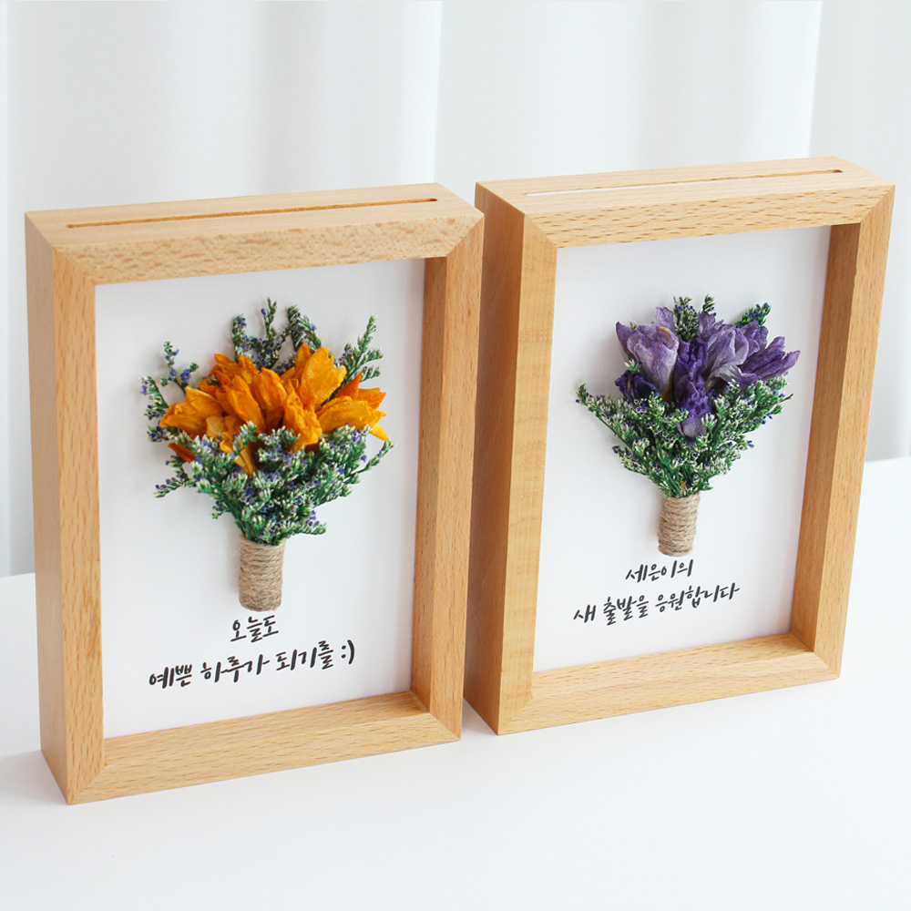 프리지아 드라이플라워 미니 꽃액자 캘리그라피 선물 이미지 6