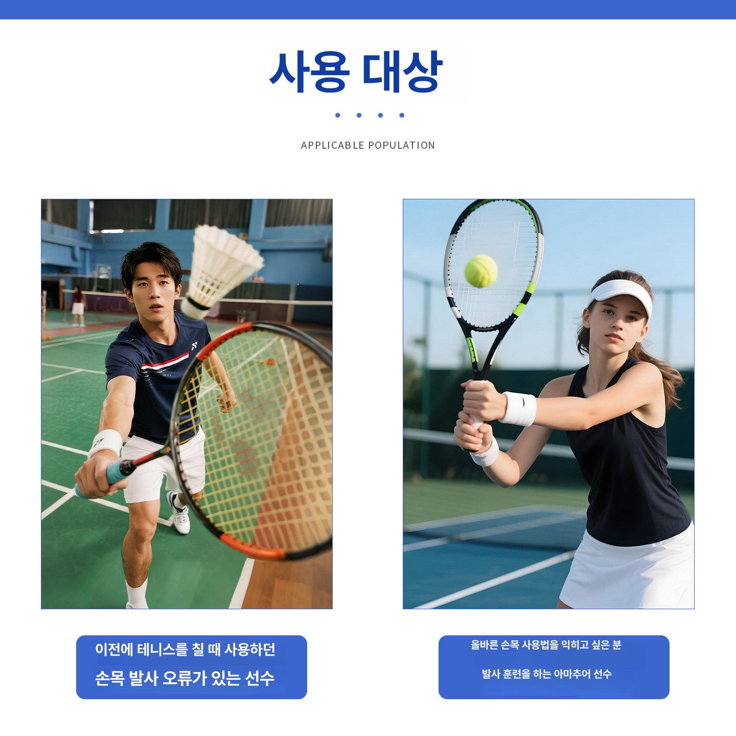 테니스 손목고정 훈련 서브 토스 연습기 셀프 교정기 전문 액세서리 장비 백핸드 손목이 - 상세 이미지 5
