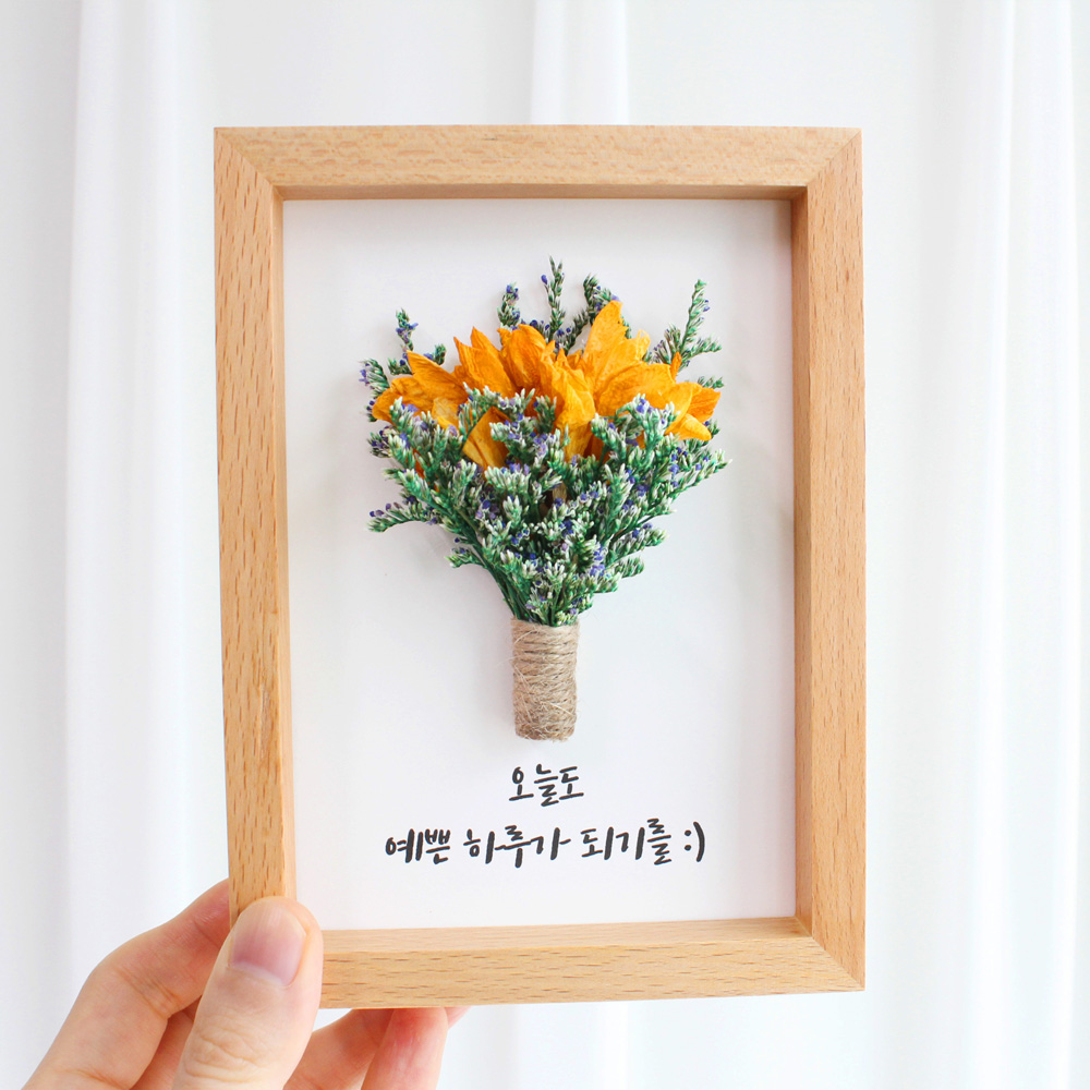 프리지아 드라이플라워 미니 꽃액자 캘리그라피 선물 이미지 8