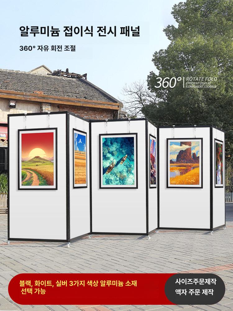 미술 전시패널 갤러리 이동식 가벽 부스 디스플레이 백보드 판넬 접이식 슬라이드 - 상세 이미지 3