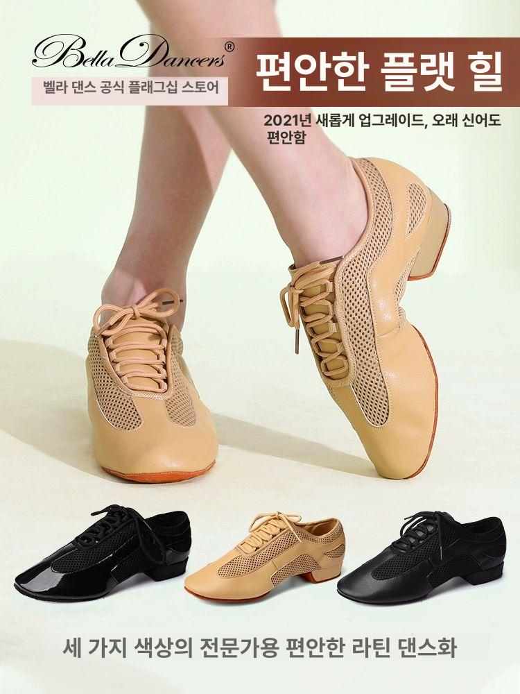 라인댄스구두 댄싱화 뮤지컬화 댄스신발 스포츠댄스화 에어로빅슈즈 여성용단화 - 상세 이미지 2