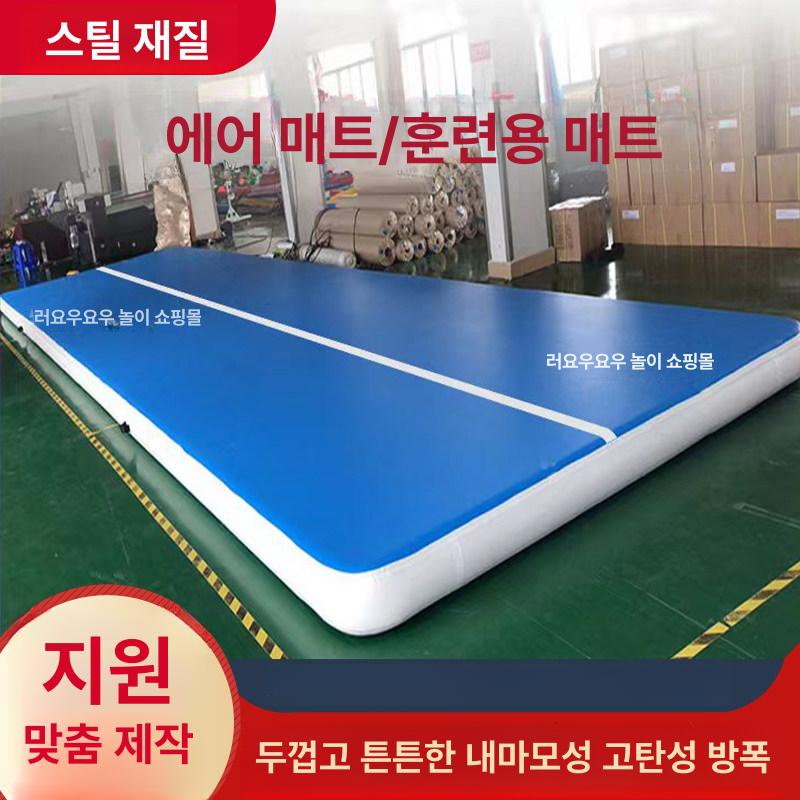 팽창식 에어매트 체조 대형 공중제비 추락 무술훈련 2x7m - 상세 이미지 2