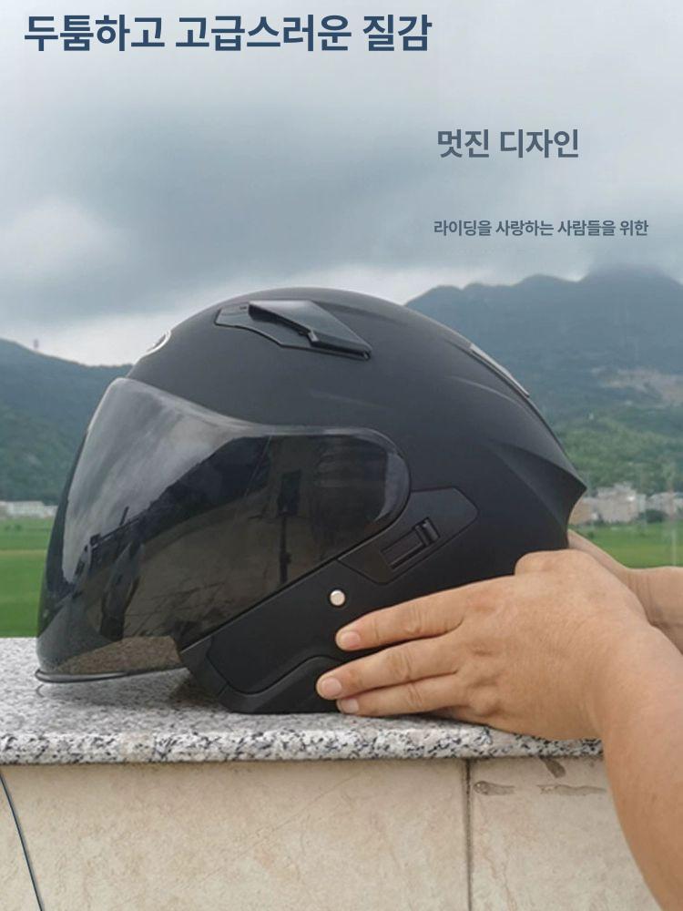 빅사이즈헬멧 4XL 스쿠터 투명 안전 하이바 무광블랙 브라운 렌즈 M - 상세 이미지 2