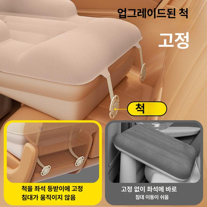 아기용 차량용 에어 매트 트렁크매트 카매트 코일매트 자동차매트 - 상세 이미지 4