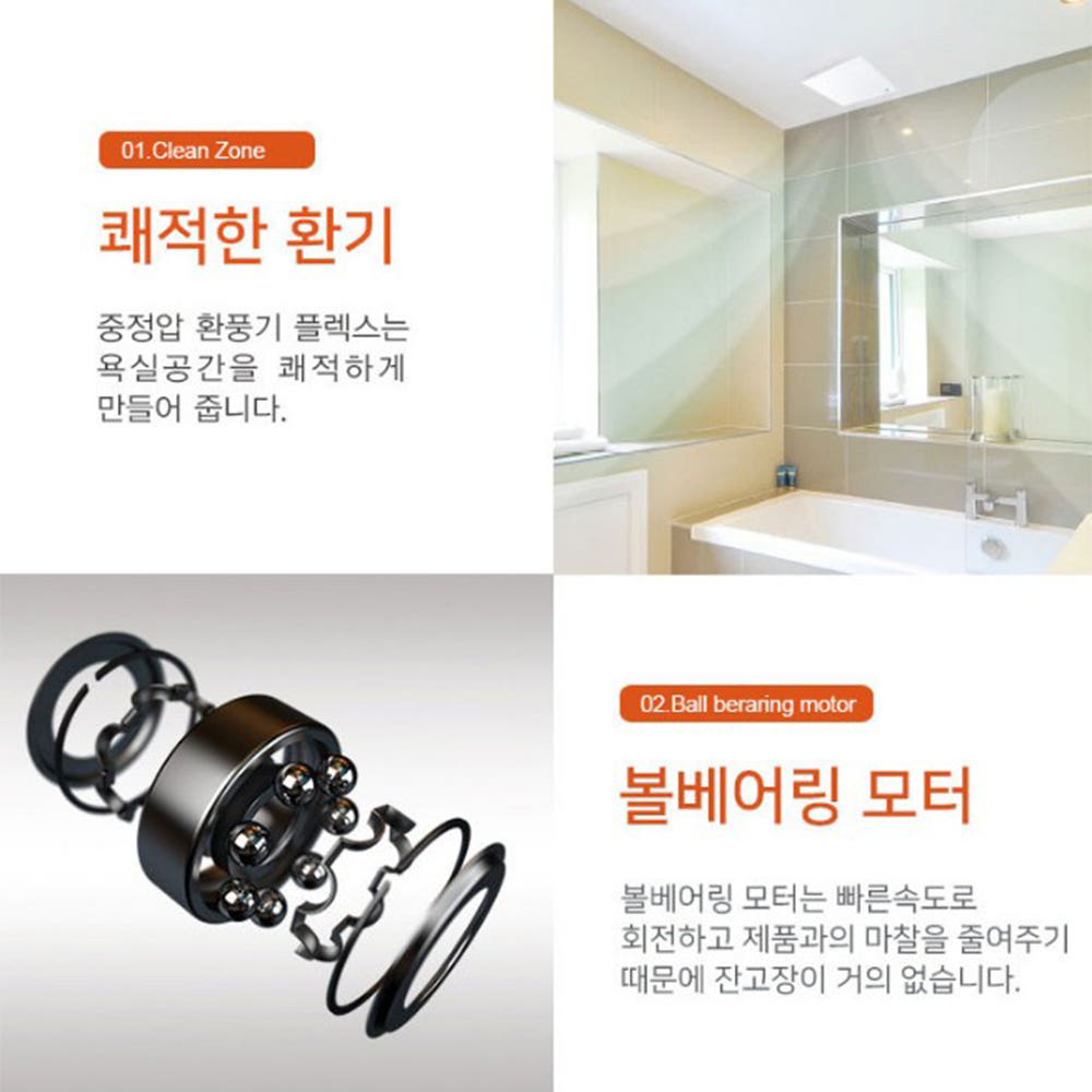 힘펠 플렉스 욕실 환풍기 C2-100LF 화장실 제습 저소음 교체설치커버 냄세 제거 가정용 이미지 6