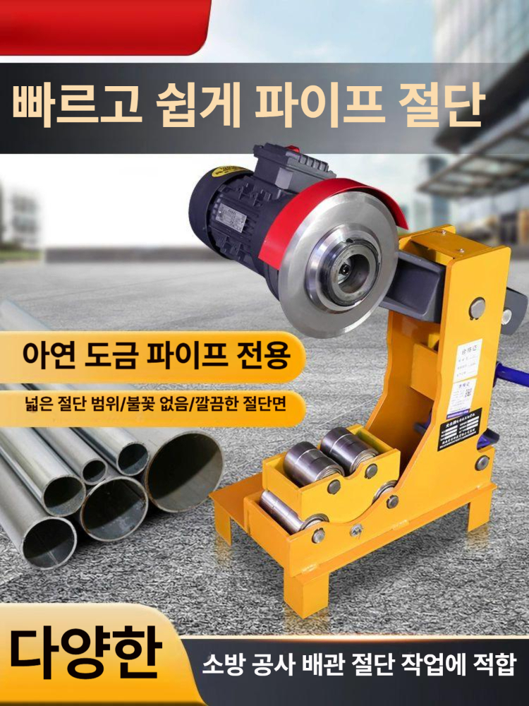 파이프 절단기 스텐 커터 컷팅 강관 기 수동 유압 튜브 - 상세 이미지 2