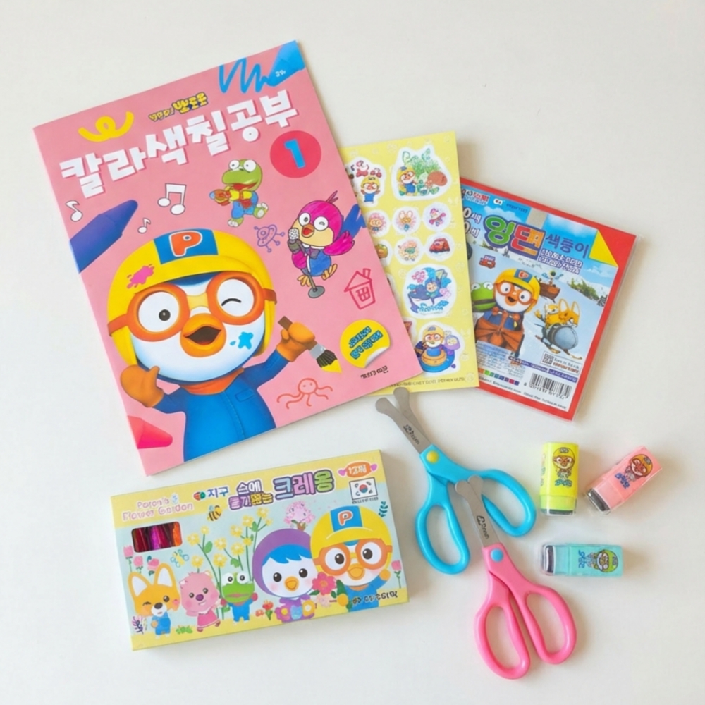 뽀로로 미술 놀이 선물 세트 5종 색칠 공부 초등 학교 유치원 입학 생일 어린이집 졸업 - 상품 이미지