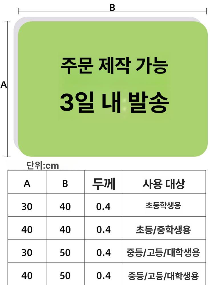 회사 테이블 칸막이 소형 파티션 가림막 책상 독서실 공간 가림판 사무용 학교