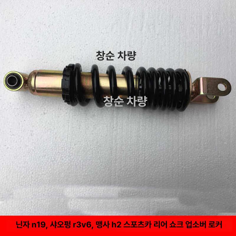 자전거줄 자전거흙받이 산악 자전거 로드 사이클링 리어 랙 자전거렉 자전거짐받이 - 상세 이미지 3