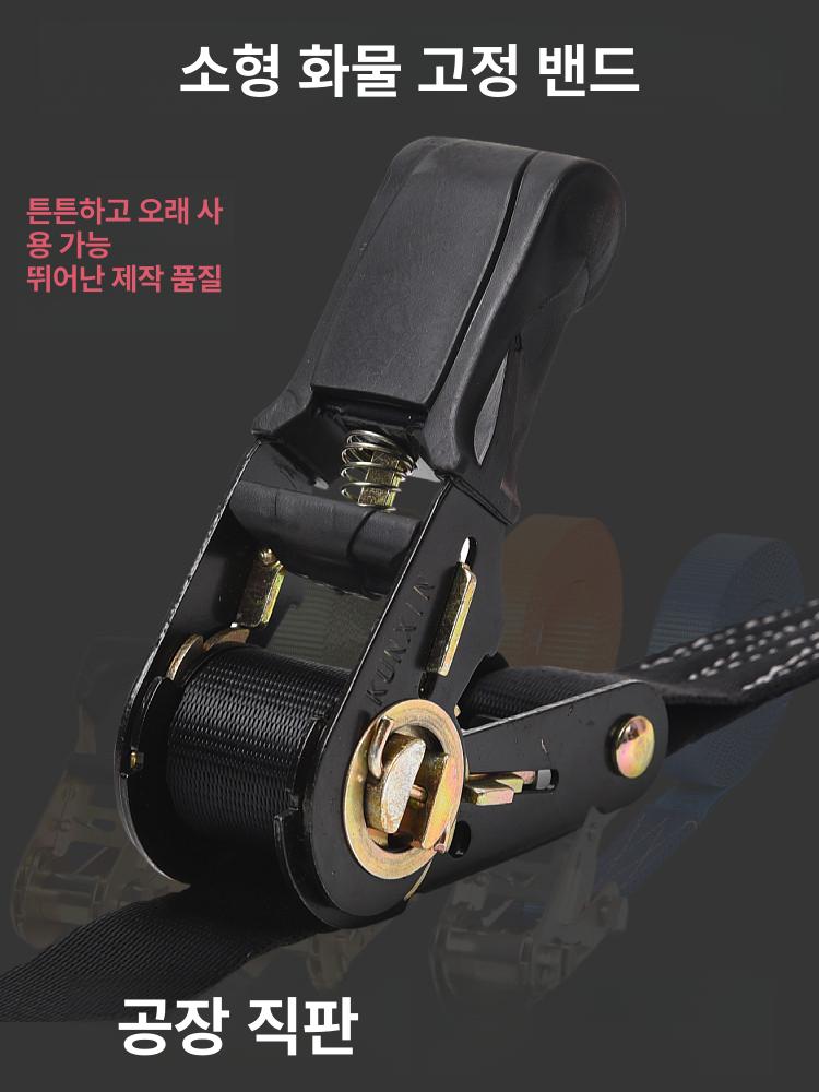 깔깔이 x 25mm 짐바 자동바 화물차 소형 - 상세 이미지 2