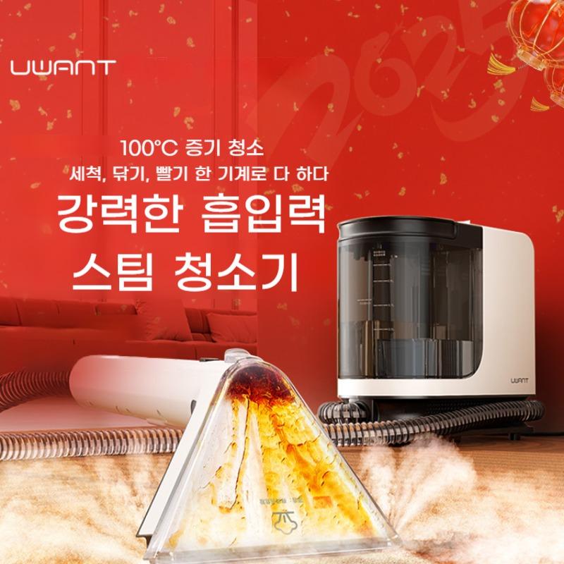 고압 스팀 청소기 업소용 주방용 스팀기 3800W 주방 화장실 덕트 세척기 에어컨 레인지 후드 기름때 LC-03 - 상품 이미지