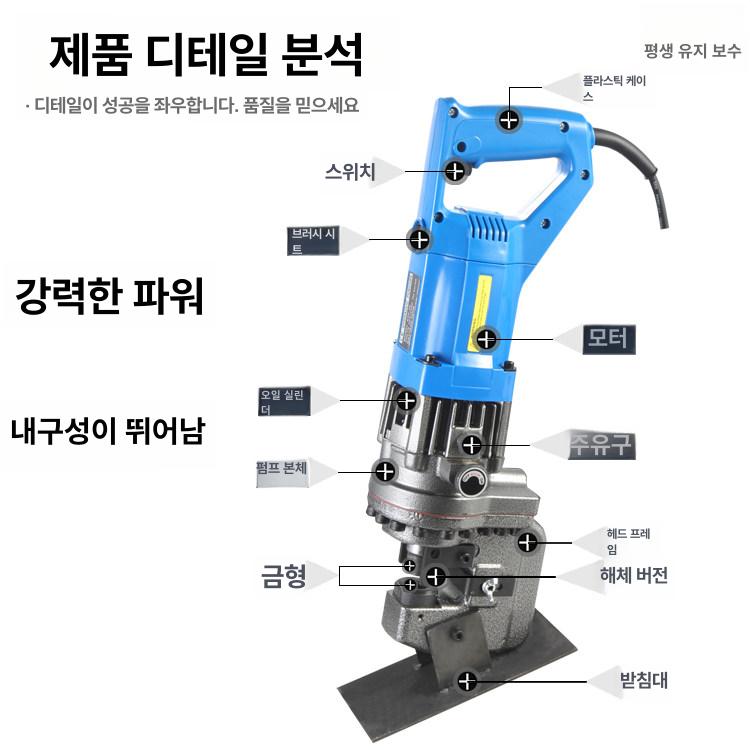 유압 펀칭기 몰드 액세사리 롱 3p 금형 앵글 홀 ST-20C 채널강 수동 롱 B - 상세 이미지 5