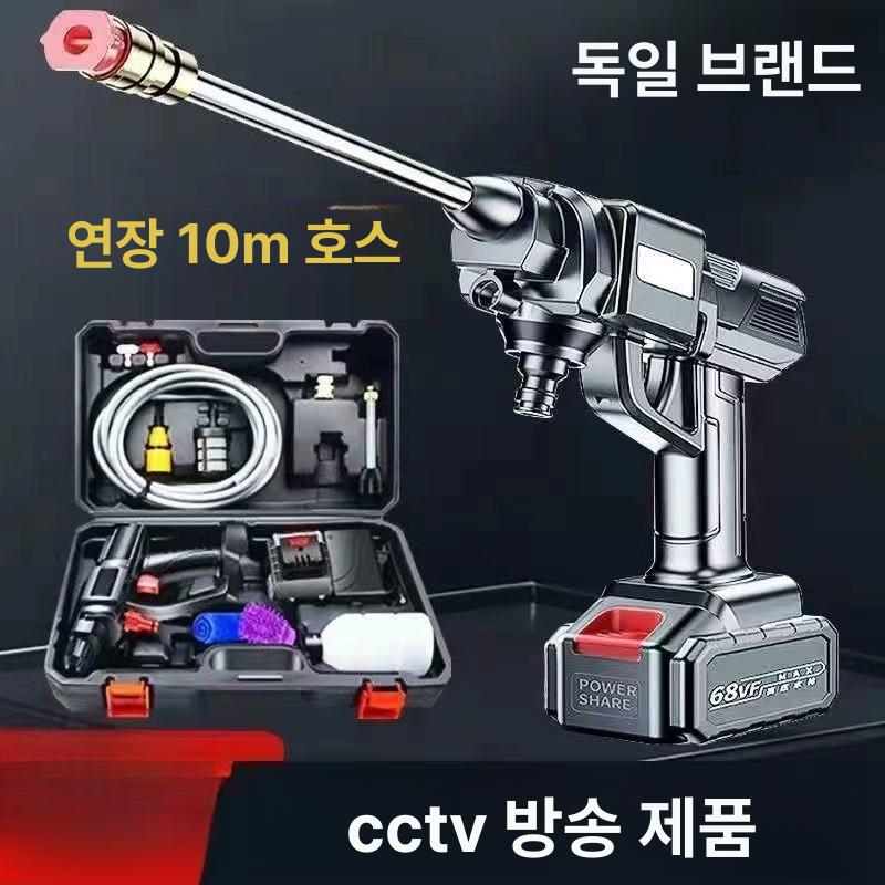 독일식 고압 세척건 자동차 펌프 세척 가정 워터건 연결 셀프 분사기 세차 차저 배터리 - 상세 이미지 3
