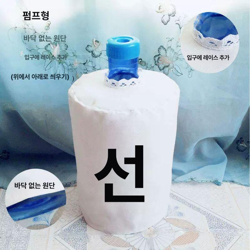 정수기 물통 커버 덮개 가리 가림천 생수통 커튼 패브릭 - 상세 이미지 2