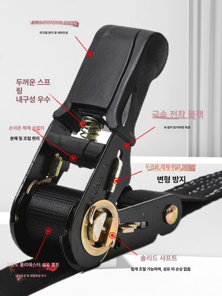 깔깔이 x 25mm 짐바 자동바 화물차 소형 - 상세 이미지 3