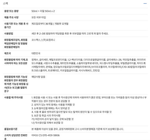 thumbnail-4