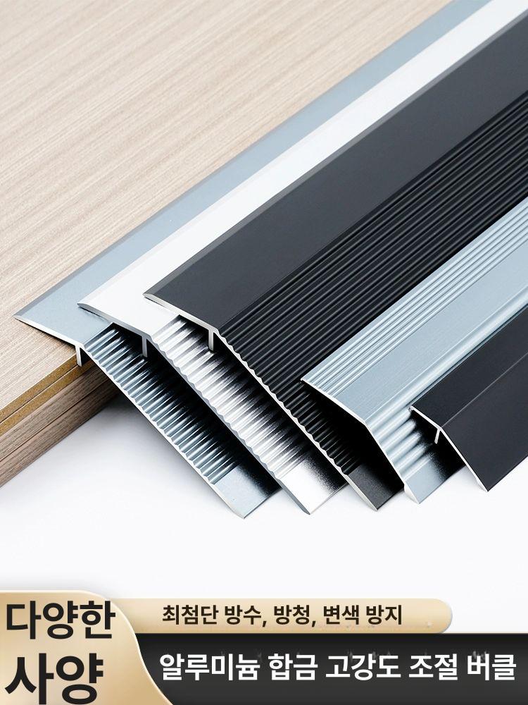 발판 문지방 경사 문턱 경사로 로봇청소기 받침대 디딤판 낮은 진입 로봇 경사판 단차 - 상세 이미지 2