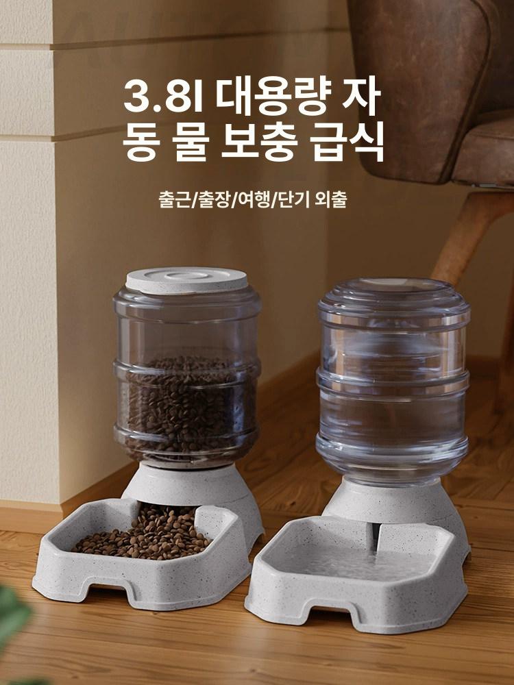 반려동물정수기 애견급수기 대형 고양이 먹이 그릇 자동 용량 애견정수기 애견급수기세트 - 상세 이미지 2
