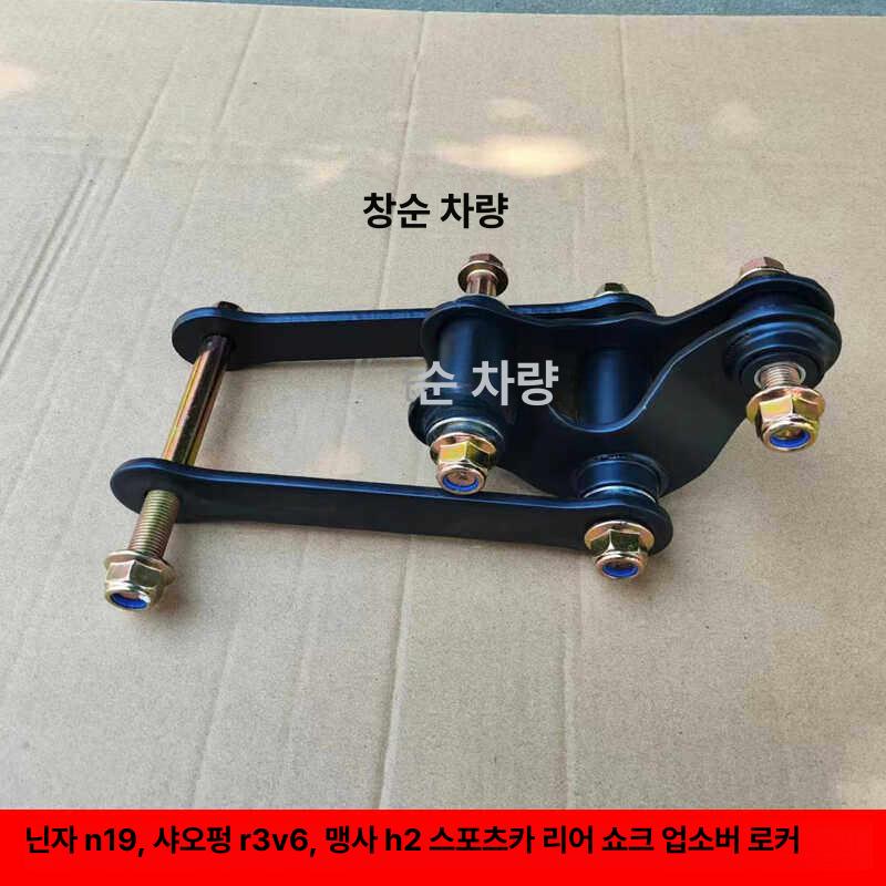 자전거줄 자전거흙받이 산악 자전거 로드 사이클링 리어 랙 자전거렉 자전거짐받이 - 상세 이미지 5