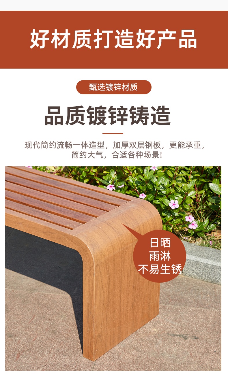 공원벤치 철제 아연크롬도금 나뭇결 정원용 야외 의자 100x40x45 진한 목재무늬 - 상세 이미지 5
