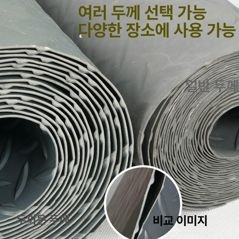 방수 타일 바닥 대형 주방 미끄럼방지장판 욕실 셀프장판 업소용