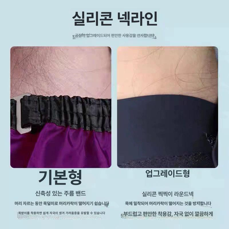 실리콘 커트보 방수 헤어살롱 염색보 미용실 파마 이발 미용 어깨보 넥라인 컷트보 바버샵 - 상세 이미지 3
