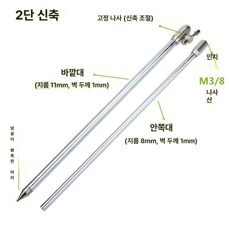 카고채비 돌돔받침대 연장 스테인레스 스틸 낚시 은행 낚시대수축고무 방아쇠 - 상세 이미지 3