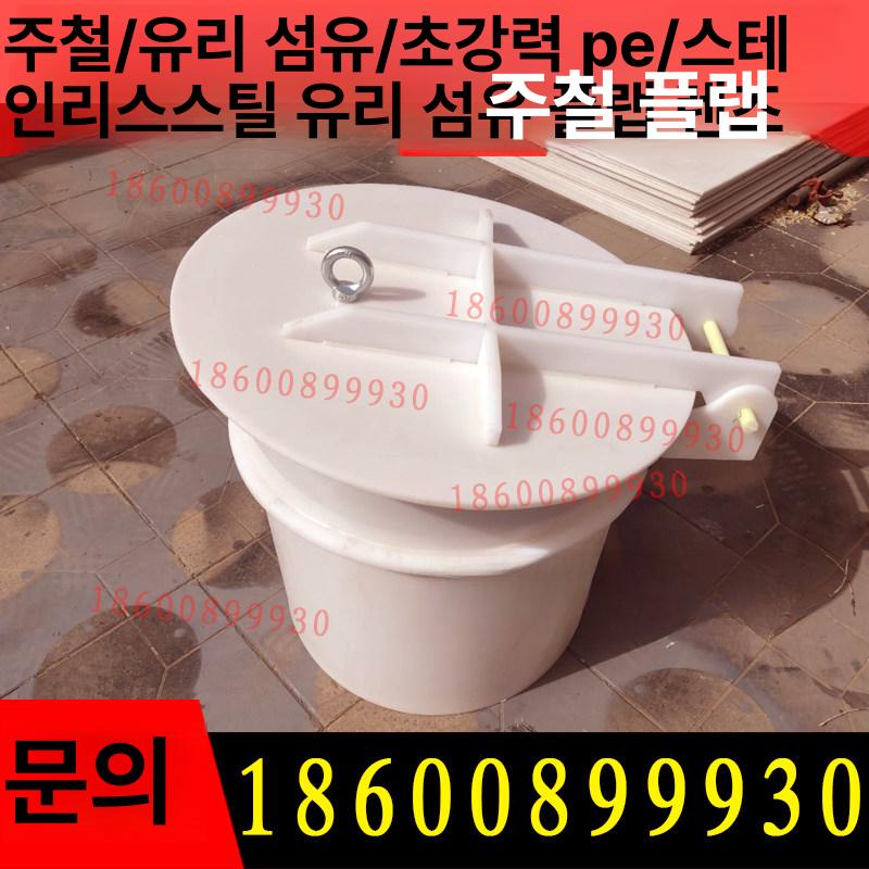 배관 도어 수문 밸브 역류방지 덮개 수도 개폐기 플랩 농수로 커버 문 배관도어 논 나사 - 상세 이미지 5