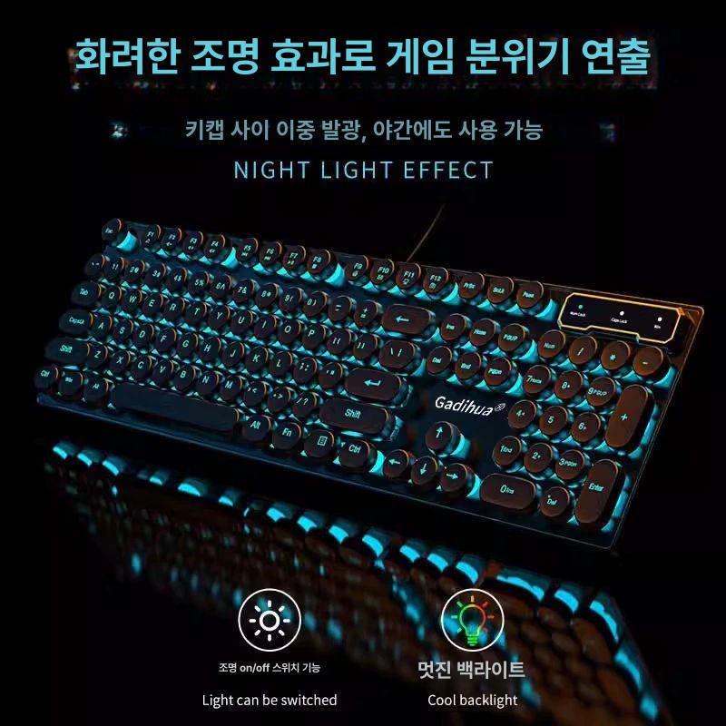 게이밍키보드 유선 풀배열 저소음 적축 백라이트 기계식 LED PRO - 상세 이미지 3