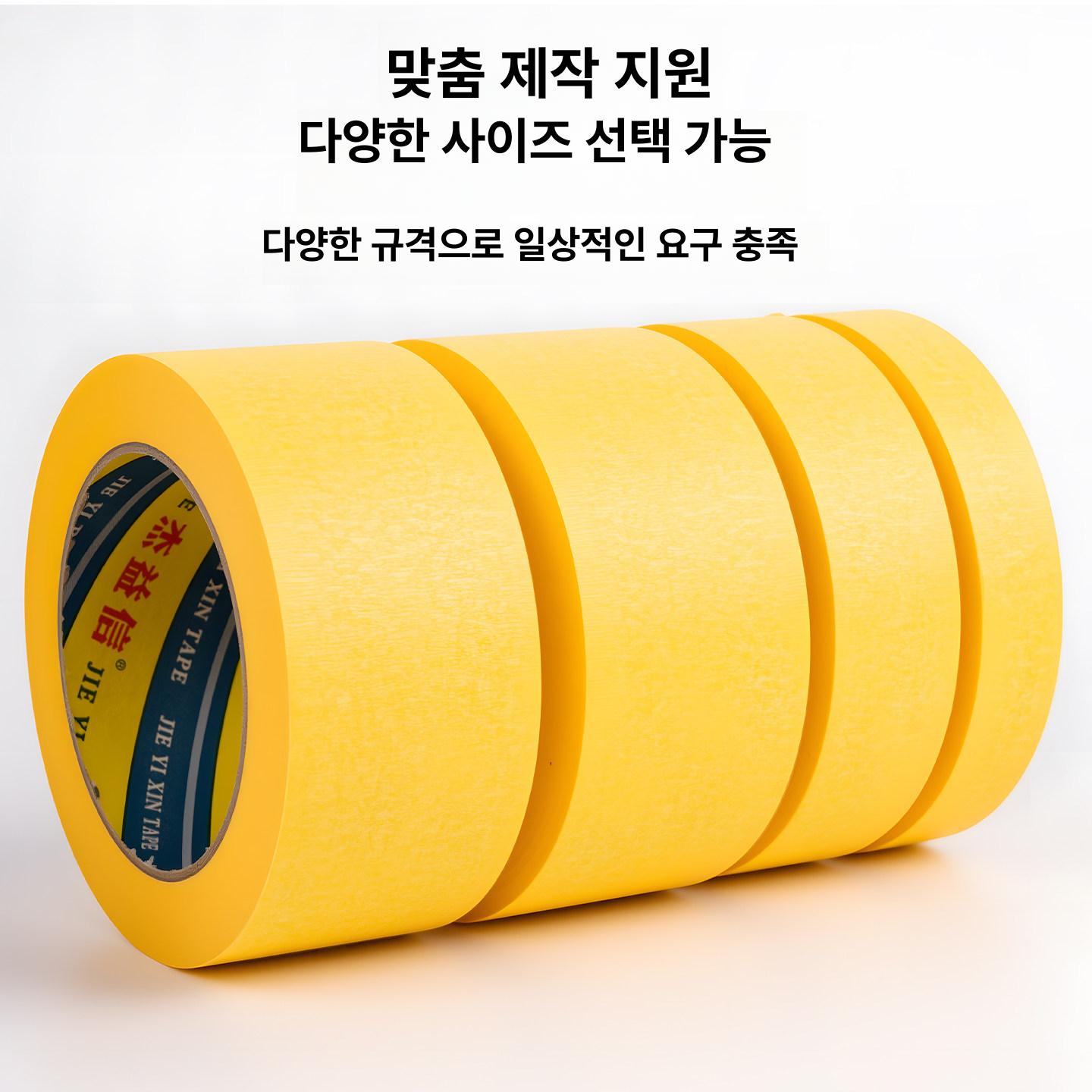 강력 양면테이프 무자국 길이 x 폭 20m 전선 8mm 공장 도매 주문제작 대량 주문 문의 - 상세 이미지 3