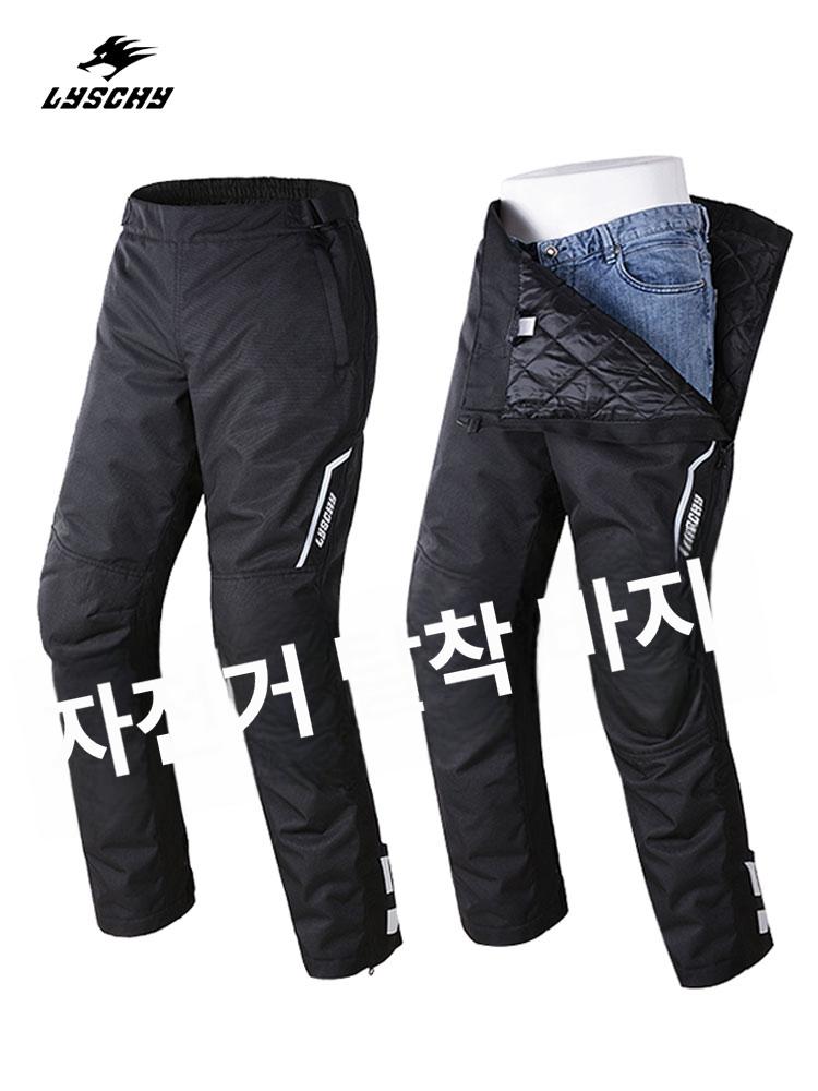 오토바이기모바지 오토바이가죽바지 남성용 라이시 오토바이 바지 겨울 방한바이크바지 덧바지 - 상세 이미지 2