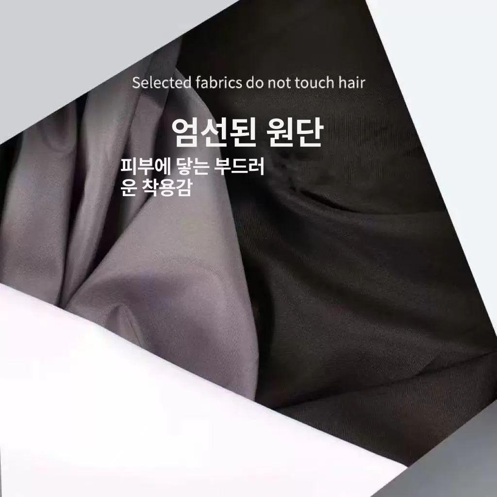 실리콘 커트보 방수 헤어살롱 염색보 미용실 파마 이발 미용 어깨보 넥라인 컷트보 바버샵 - 상세 이미지 5
