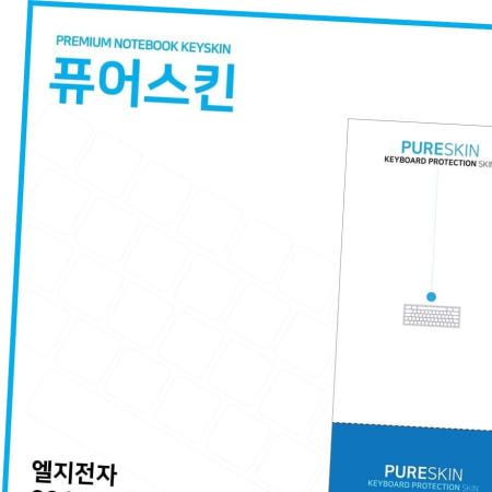 (IT) LG 2018 그램 13ZD980-GX30K 실리콘 키스킨