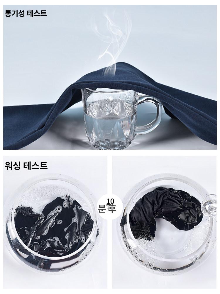 여자 중학교 체육복바지 학생 단체 운동복 헬스긴바지 - 상세 이미지 5