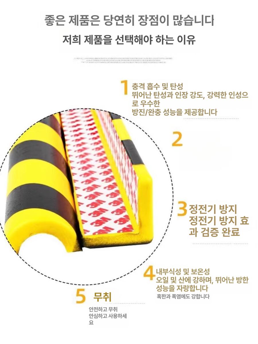 쿠션 모서리 주차장기둥보호  기둥 패드 충돌방지 고무 - 상세 이미지 2