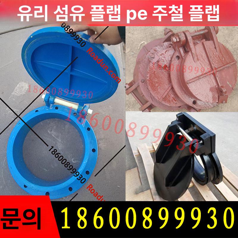 배관 도어 수문 밸브 역류방지 덮개 수도 개폐기 플랩 농수로 커버 문 배관도어 논 나사 - 상세 이미지 4
