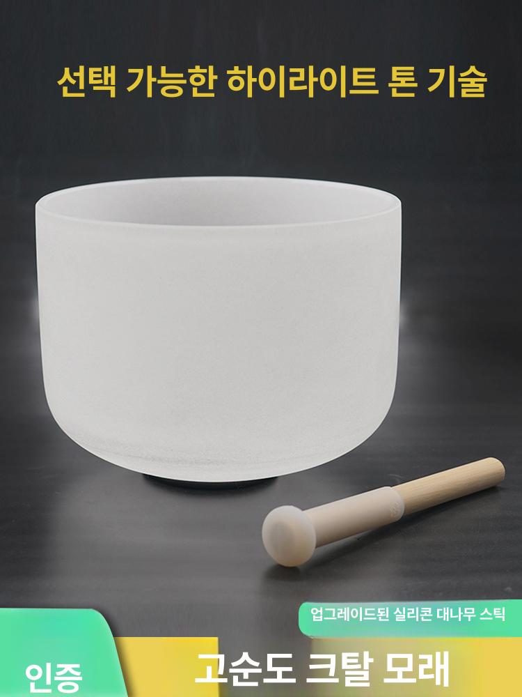 싱잉볼 세트 명상용 명상도구 좌종 요가종 힐링 명상 8인치 20cm 양가죽 스틱 + 쿠션 포함 - 상세 이미지 4