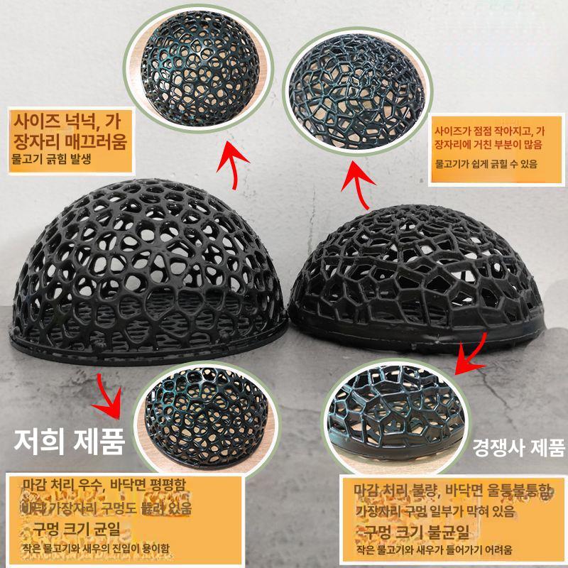 어항 장식 구피 은신처 금붕어 베타 치어 성벽 새우 그린 반구형 숨숨집 1개 - 상세 이미지 4