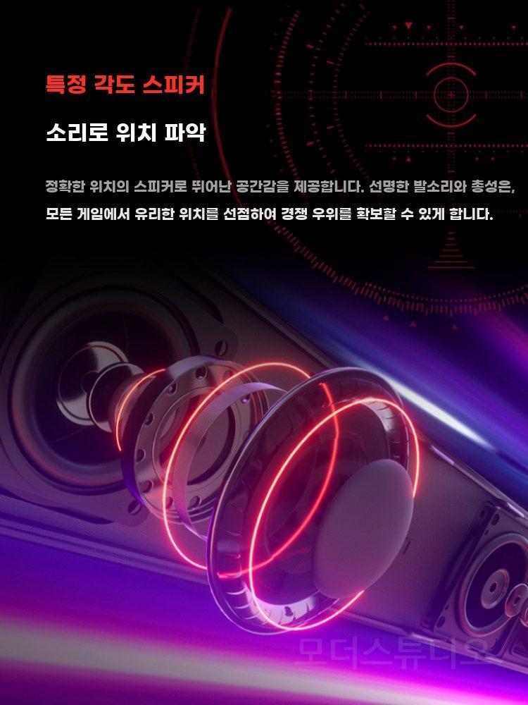 게이밍 서라운드 스피커 헤드레스트 사운드바 FPS 게이밍체어용 - 상세 이미지 3