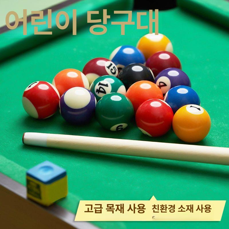 가정용 미니 당구대 포켓볼 접이식 실내 소형 다이 세트 당구다이 보드게임 당구 테이블 - 상세 이미지 3